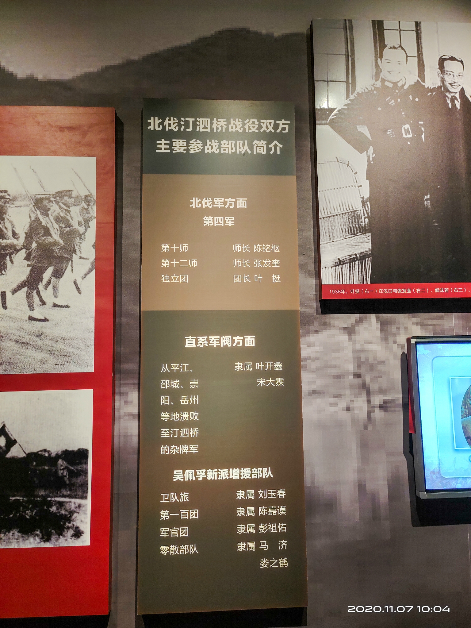 北伐汀泗桥战役遗址建筑有纪念碑六柱亭烈士墓纪念馆等北伐汀泗桥战役
