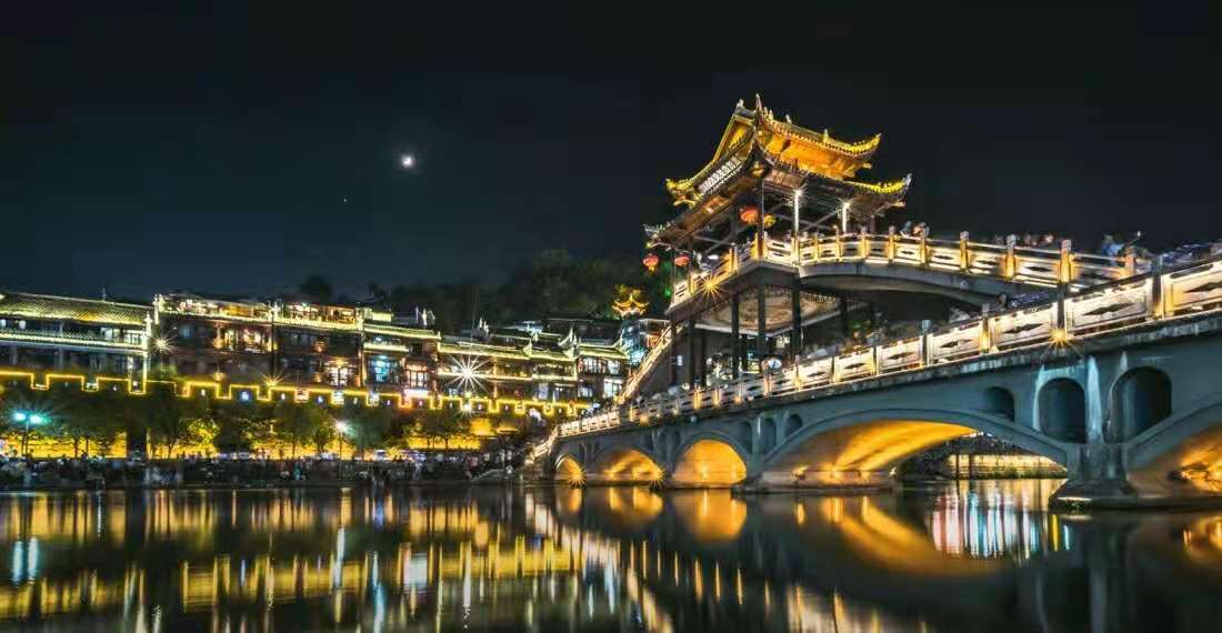 情定张家界，爱在凤凰城