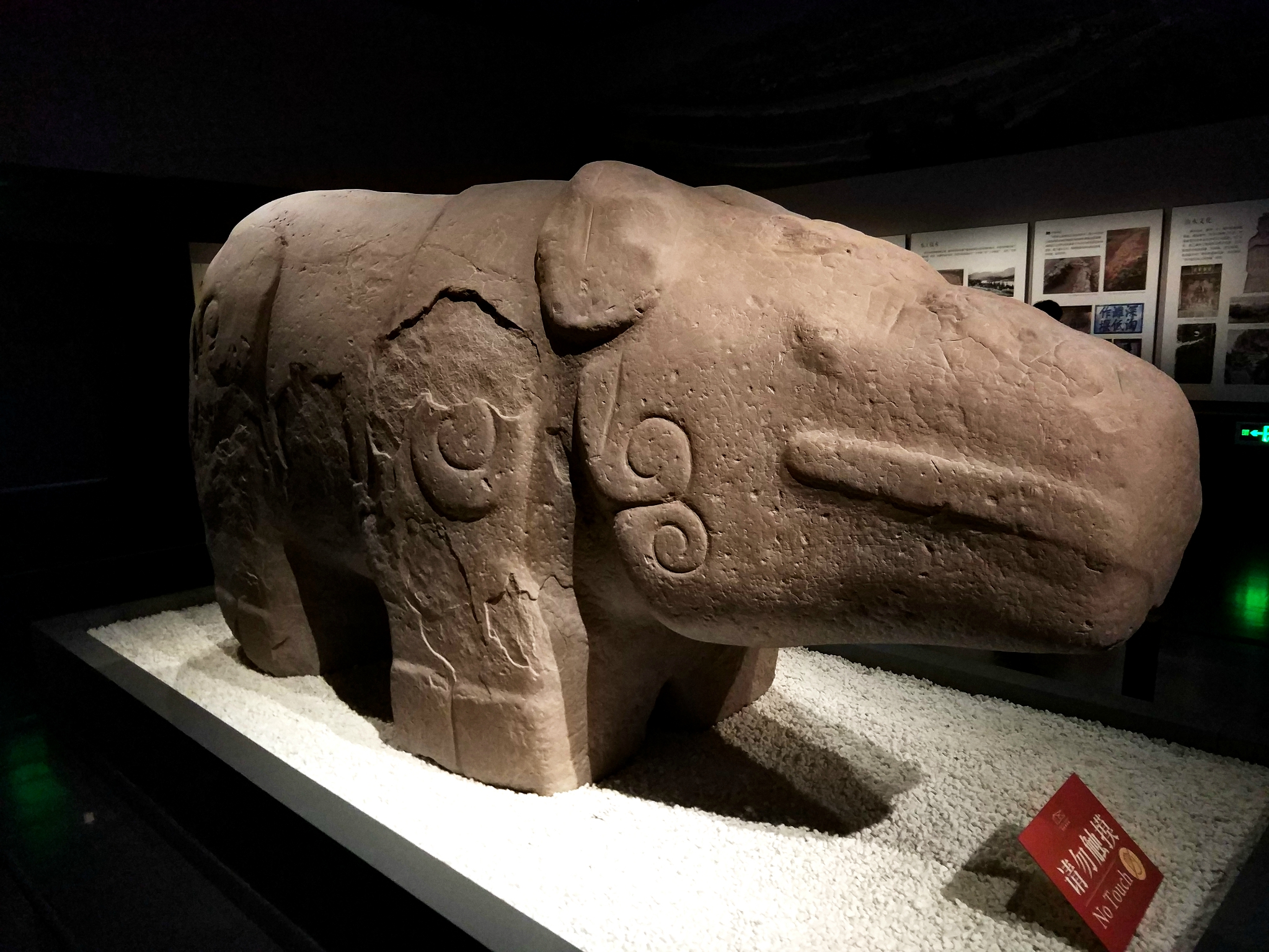 石犀牛- 成都 博物馆的镇馆之宝.