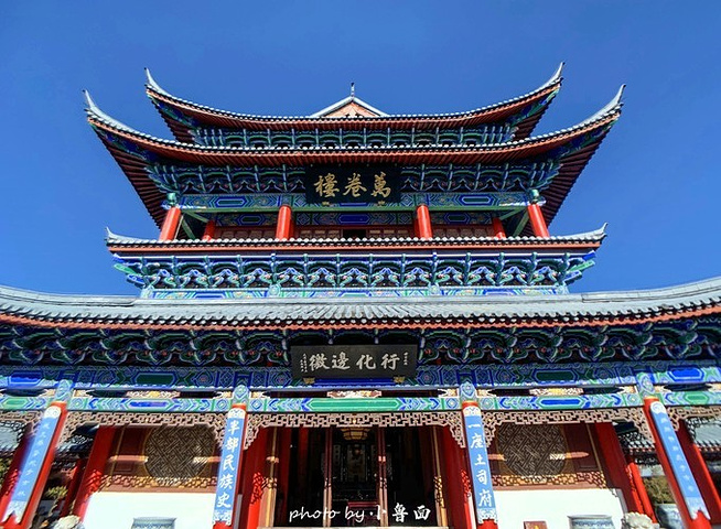丽江 古城观赏雪山的最佳位置是位于 狮子 山的万古楼