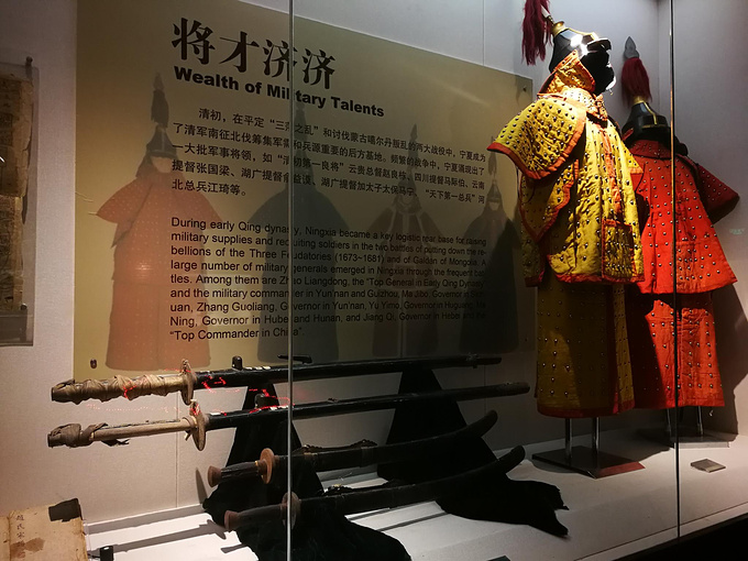 宁夏博物馆图片