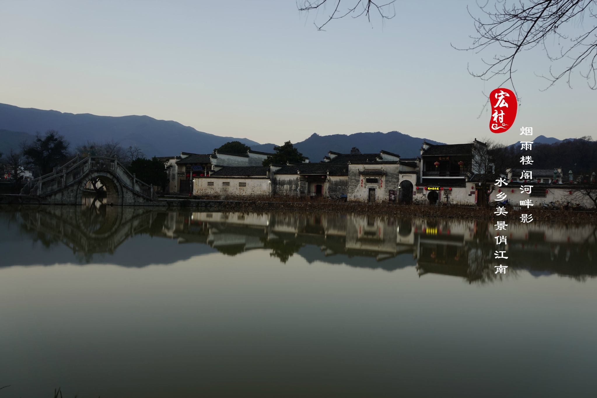 带着老妈去旅行（最美高铁线：黄山（宏村）-婺源-武夷山）