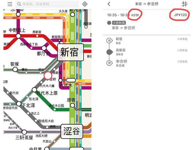 参宫桥站与新宿站中间只有一站之隔,乘坐小田急线约4分钟就能够抵达