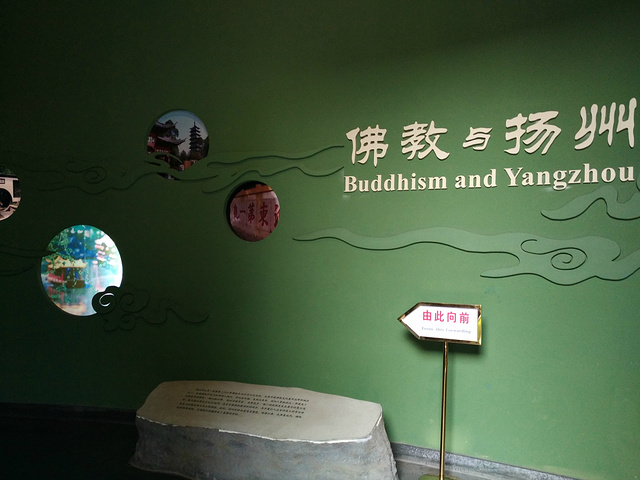 中国扬州佛教文化博物馆(扬州佛教文化园),是整合天宁寺,重宁寺规划