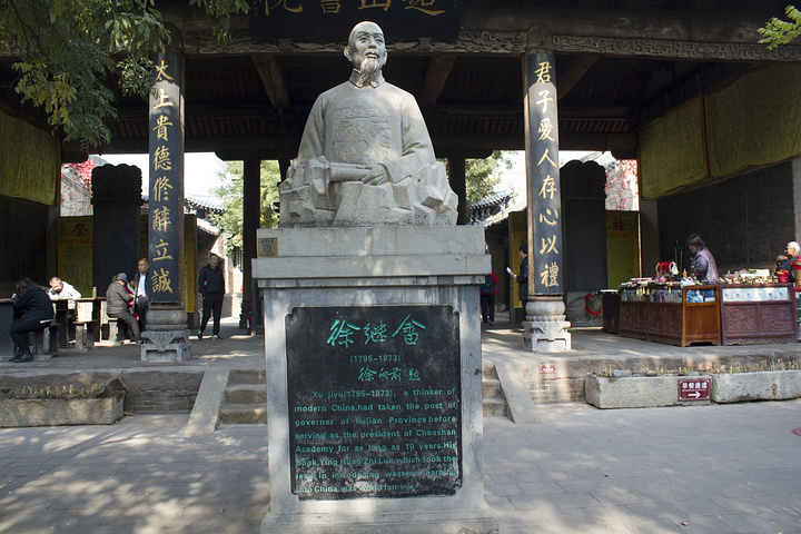 平遥文庙,位于山西省晋中市平遥古城内东南部,是中国国学圣地