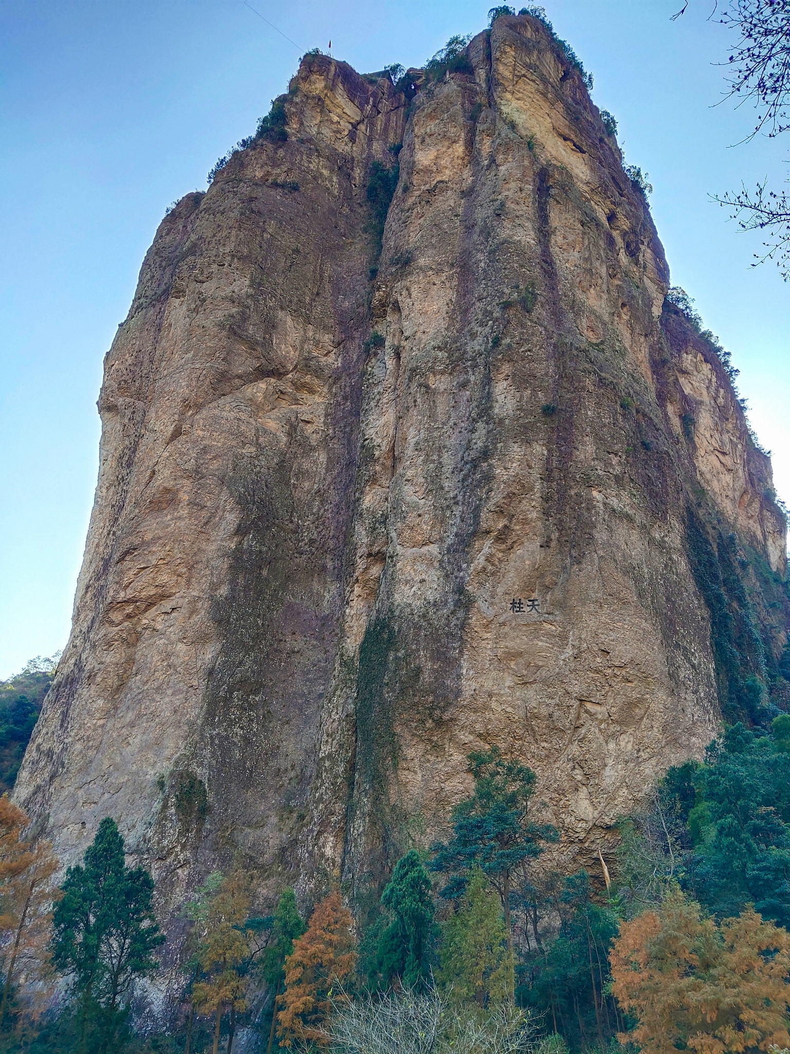 雁荡山天柱峰雁荡山灵岩寺雁荡山灵岩寺雁荡山灵岩寺雁荡山灵岩寺