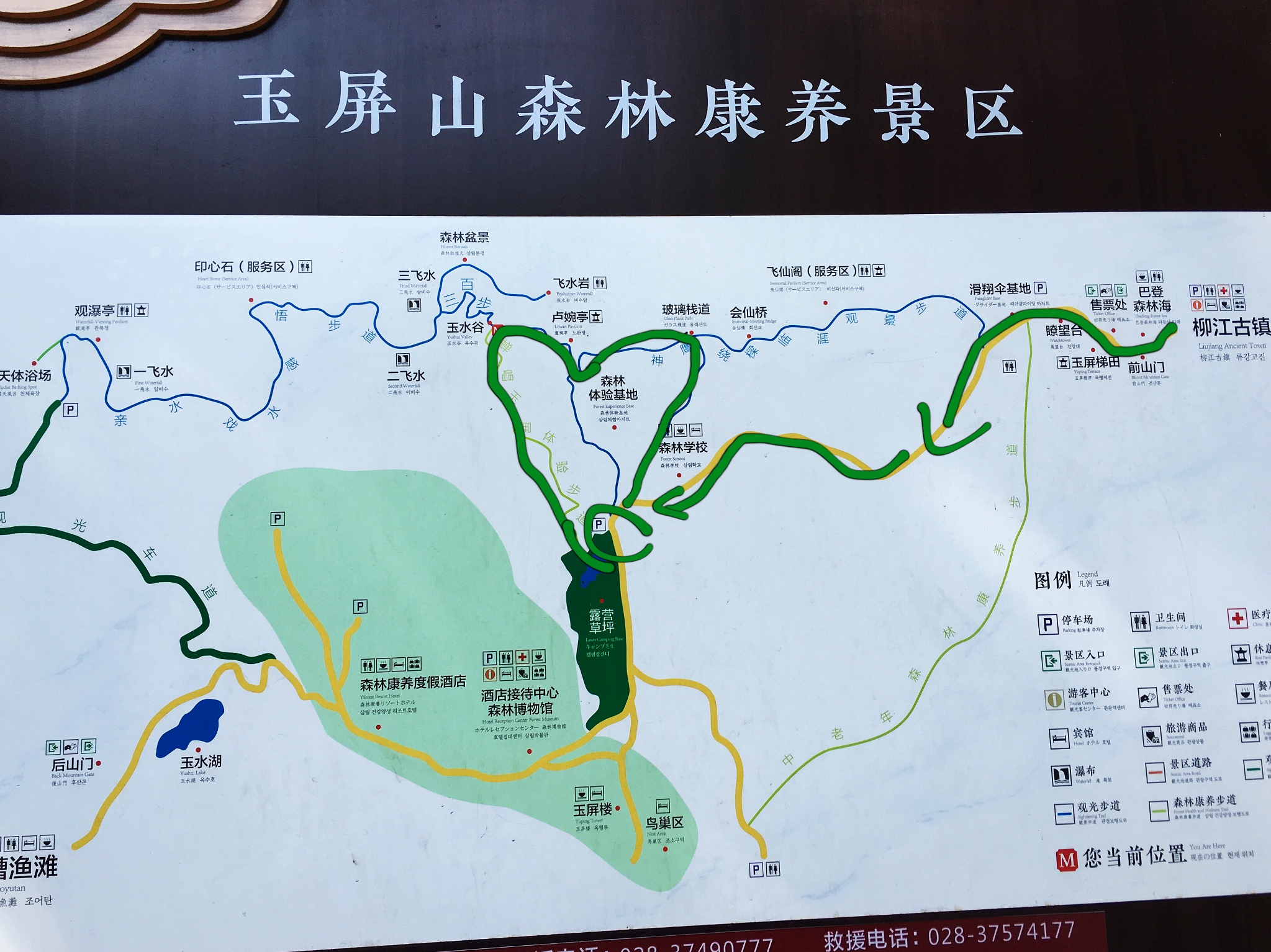 2020玉屏山森林度假区-旅游攻略-门票-地址-问答-游记点评,洪雅旅游