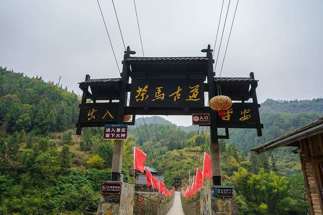 溆浦枫香瑶寨 溆浦枫香瑶寨5 分 我要点评 怀化市溆浦县枫香坪 