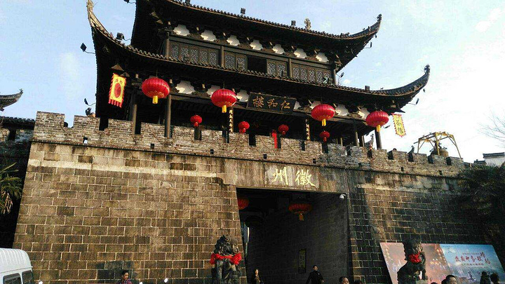 中国四大古城之一徽州古城