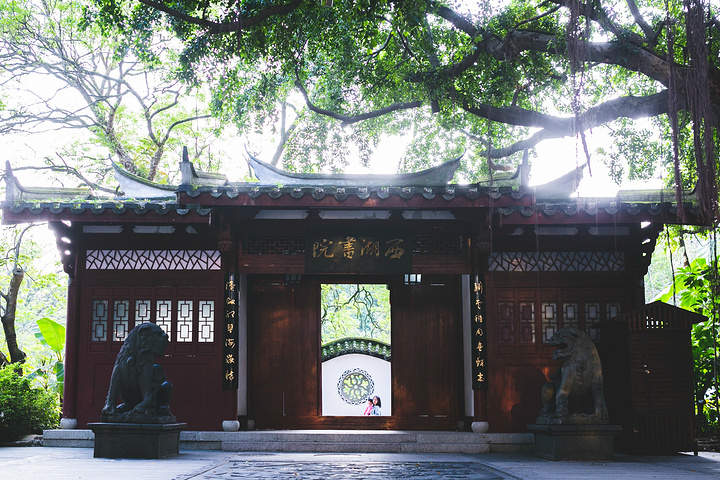 顺着山道往下,往湖边走去,便来到了西湖书院.