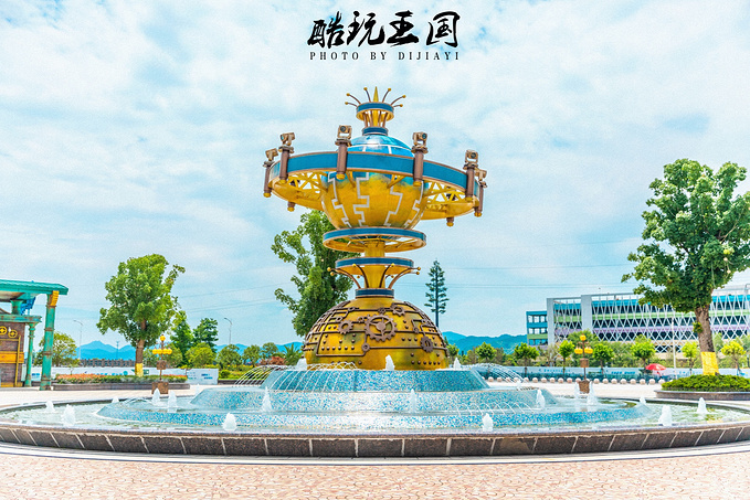 绍兴周末游,来东方山水乐园酷玩一"夏"