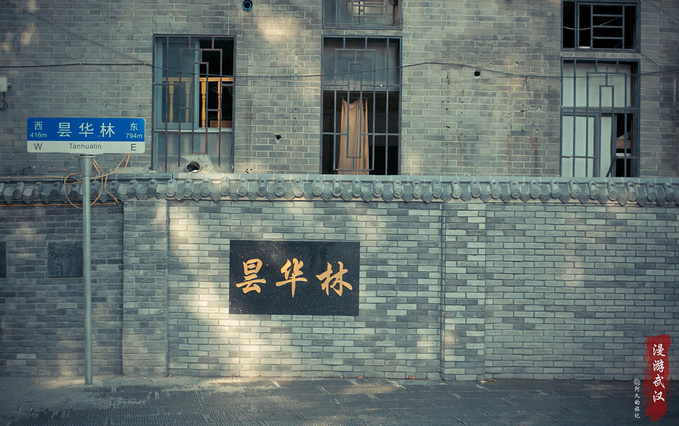 要说到 武汉 的文艺街区,那昙华林绝对是排得上号的.