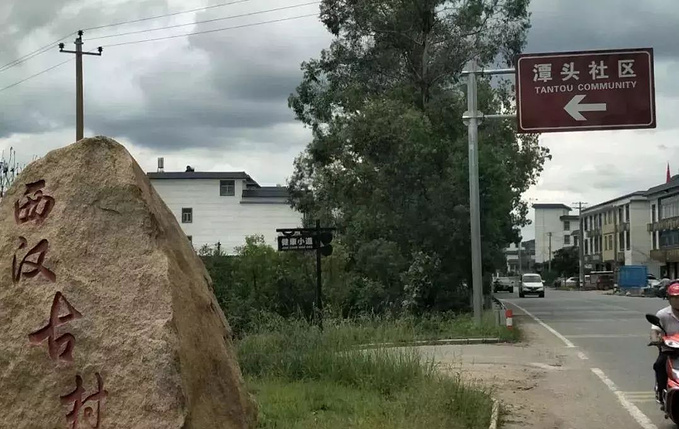 【于都游记】这群人来到了梓山潭头