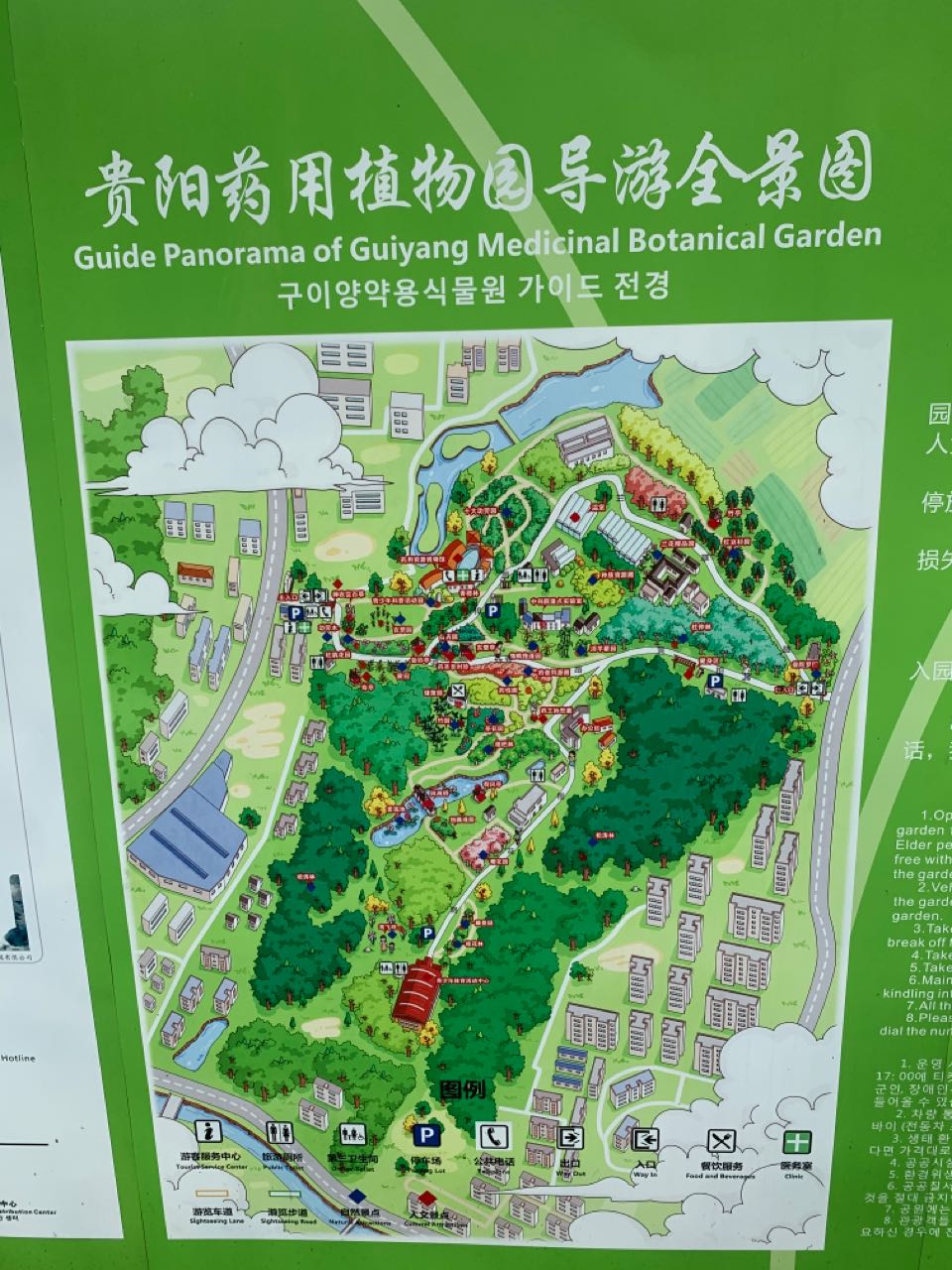 植物园内有"贵阳药用资源博物馆",开放时间:10:00-16:00(周三——周日