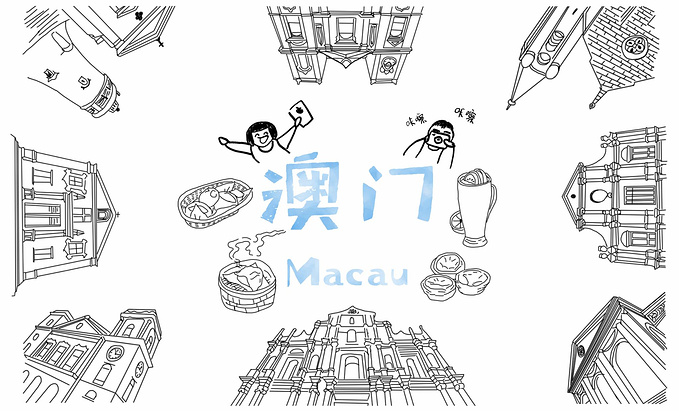 【无尾象x二喵】澳门无日夜,推开魔方大厦的二十四小时