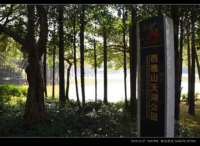 可能"西樵山"景区最著名的景点应该是"宝峰寺"吧_天湖公园的