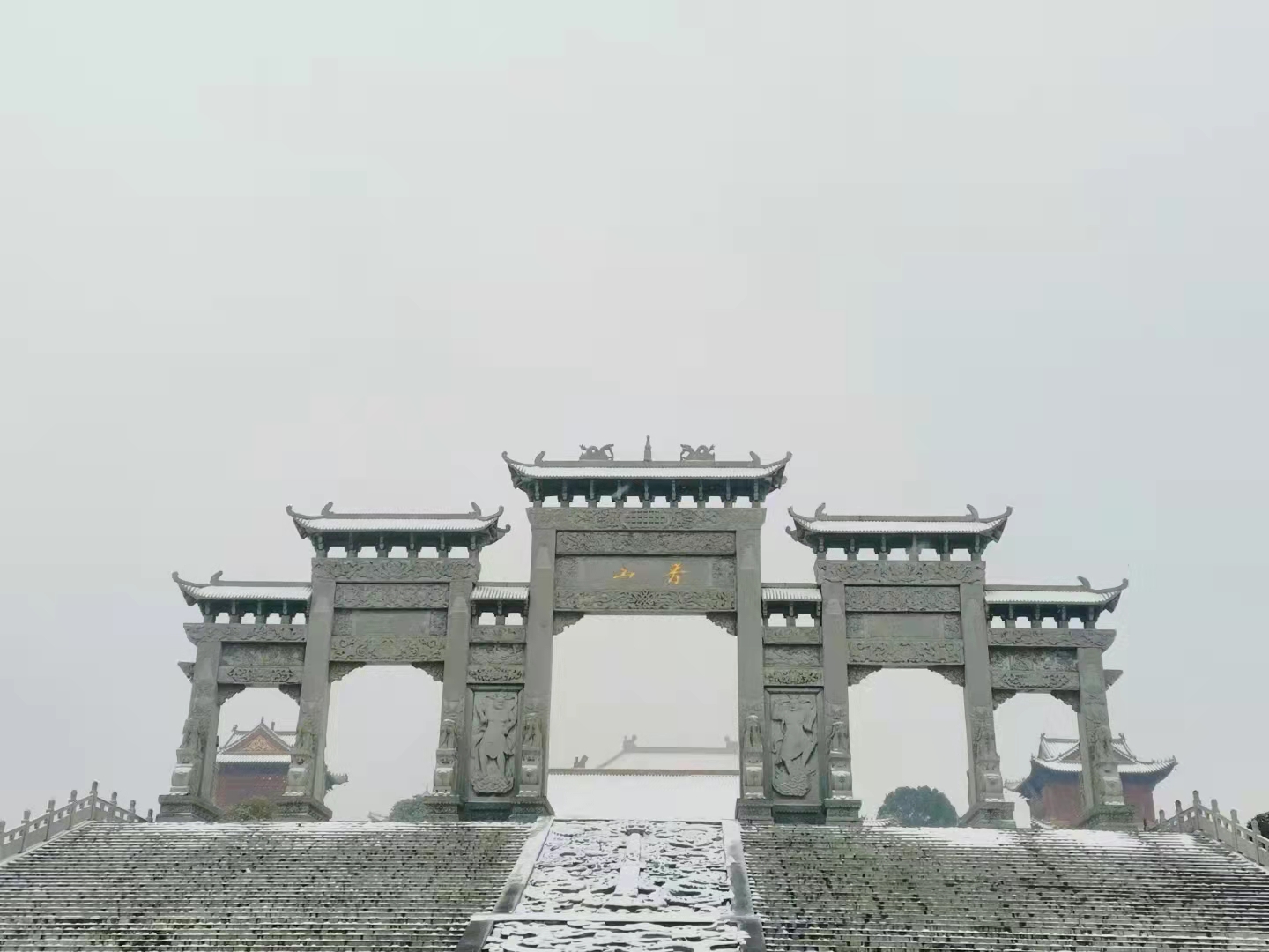 佛系游记：雪中香山寺