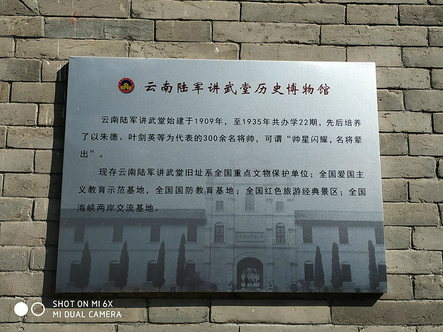 1907年考入保定全国陆军速成学堂,是近代中国著名政治人物及军事家,任