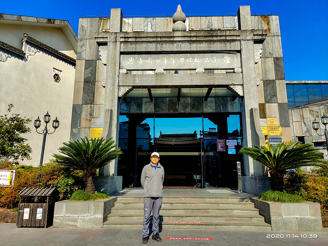 早晨在岩寺古镇吃这里的特色美食--灵山酒酿_岩寺新四军军部旧址"的