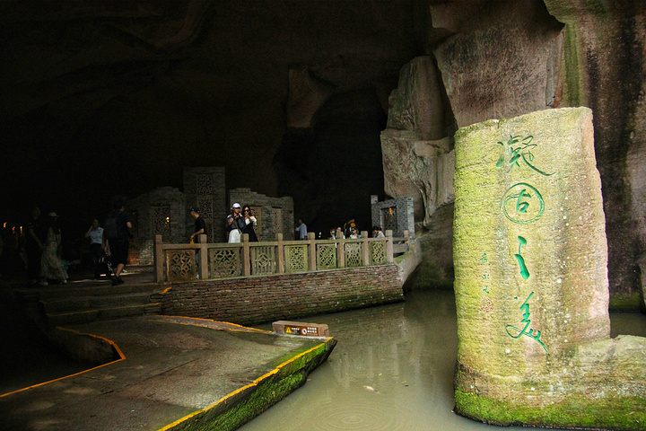 2021自明清以来,即是旅游避暑圣地.蛇蟠岛野人洞自年