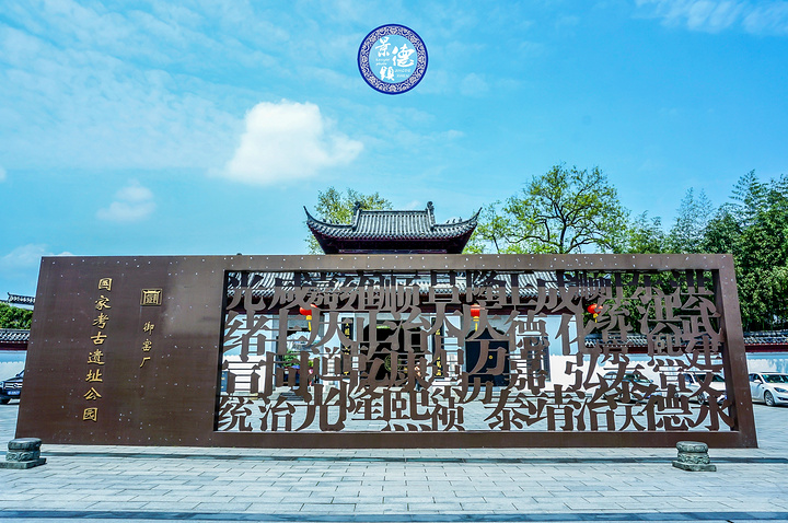 景区还在建设之中,可参观的地方很有限_景德镇陶阳里御窑景区的