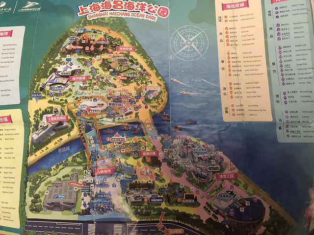 上海海昌海洋公园于2018年11月16日正式开园,在此之前也有过一段试