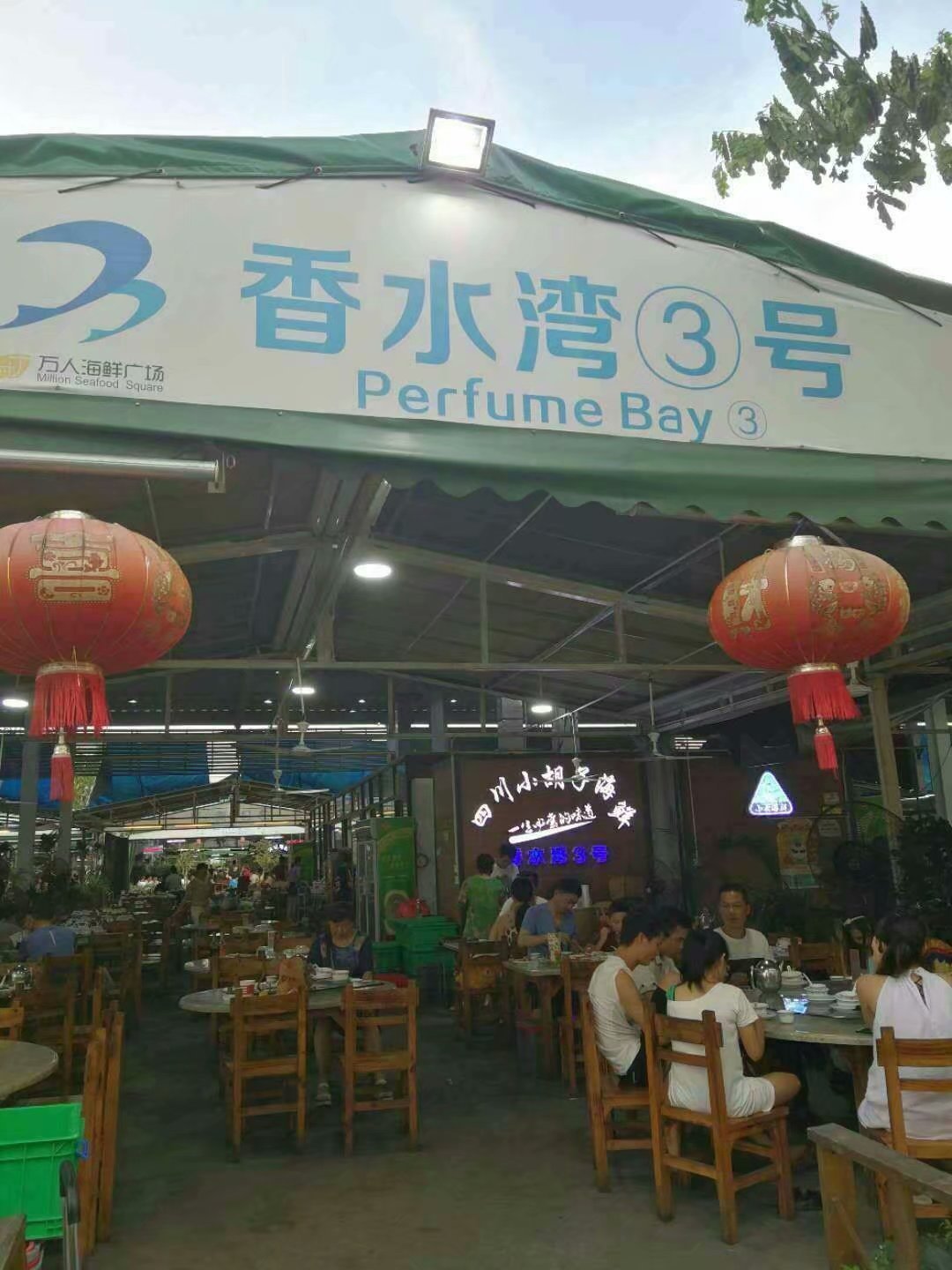 旅行的美好时光，纵有海口美食美景相伴