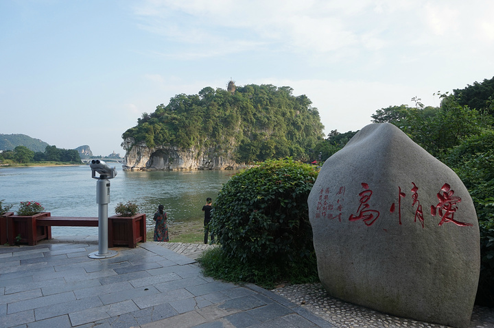 象山景区即两江四湖象山景区中的象鼻山景点象鼻山的爱情岛应该有美丽