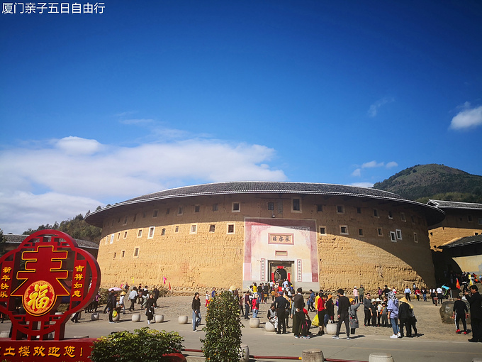 厦门旅游攻略 厦门亲子5日自由行  终于到此行的核心景点土楼王"承启