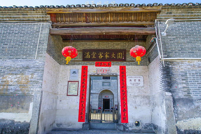 满堂客家大围