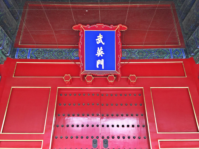 武英殿(书画馆)图片