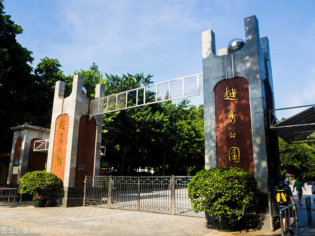 五羊是广州的代名词,五羊石像也是广州最著名的景点之一.
