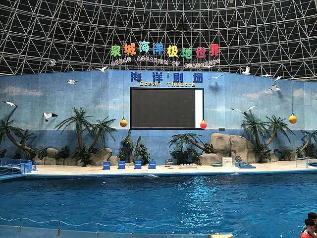5,游玩时间:半天即可.泉城海洋极地世界总投资10亿元,是目前国际一流.