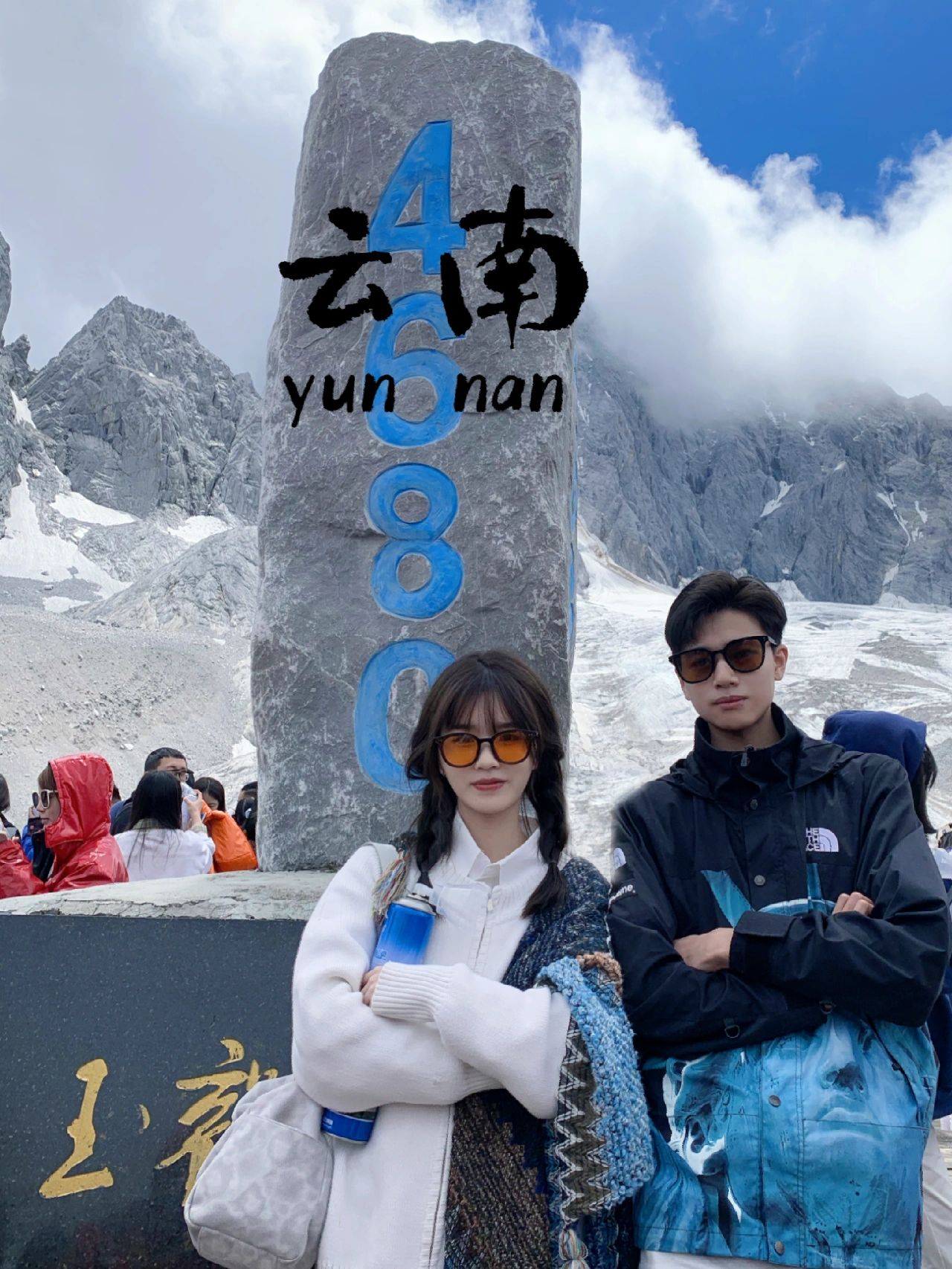 云南旅游💑详细行程价格