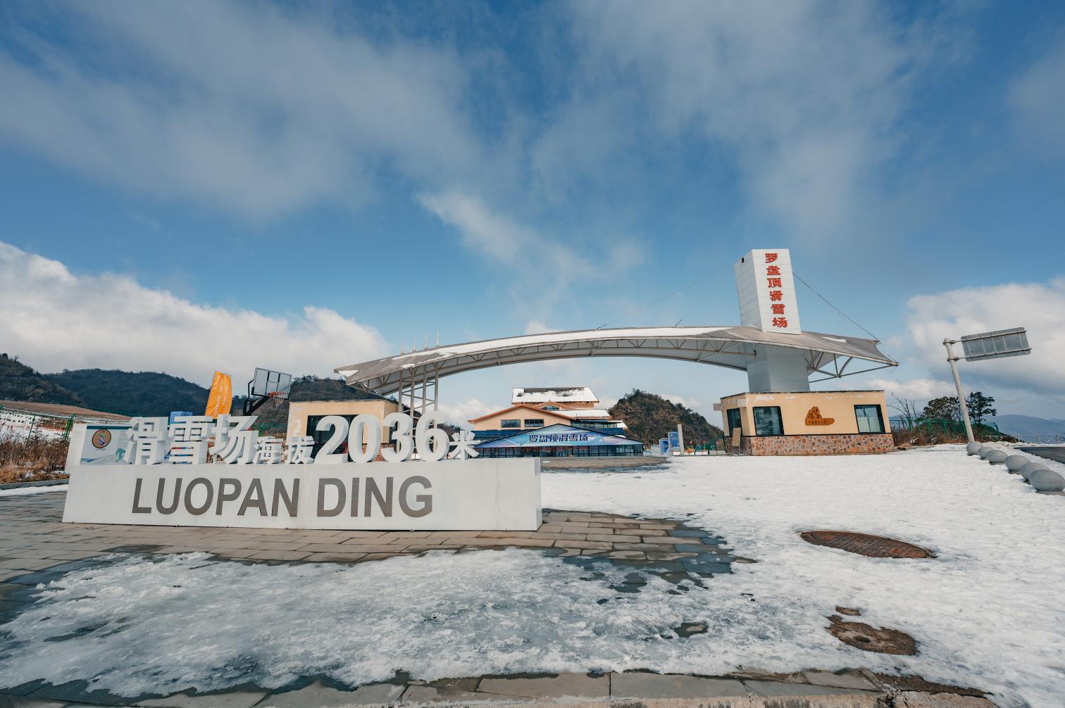 寒假旅行篇｜寒假正确打开方式，当然是去巴山大峡谷玩雪啊！