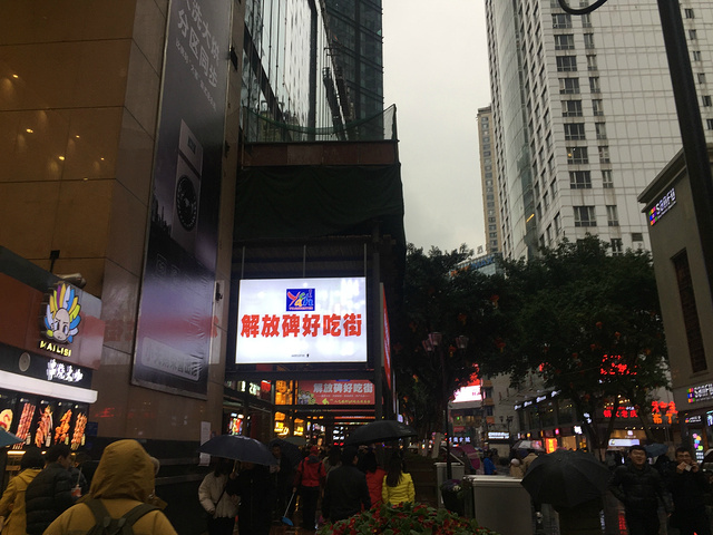 "这应该是本地的一个特色吧,重庆小面,酸辣粉都有的_解放碑步行街"的