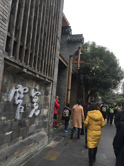宽和窄巷子图片