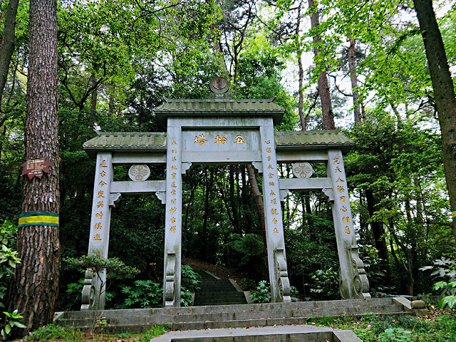 湖南大学师生免费,景区内其他景点都是可以免费游览的_岳麓山"的评论