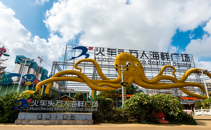 丁村火车头万人海鲜广场图片
