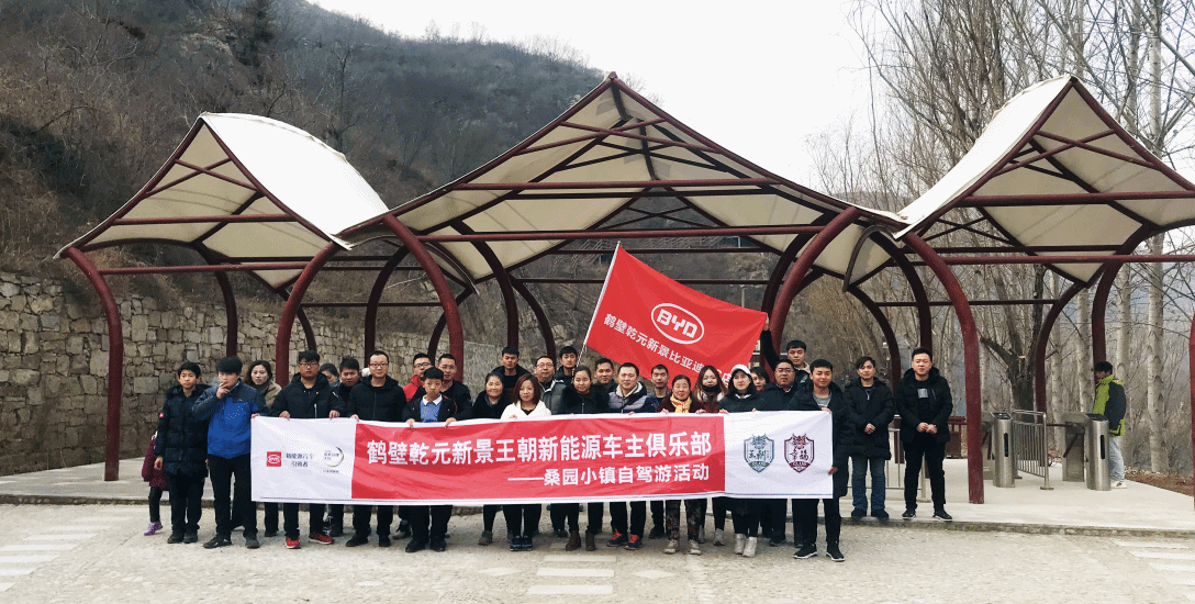 冬季旅游看鹤壁桑园淇河谷玩出新高度，火锅与玻璃栈道的完美结合