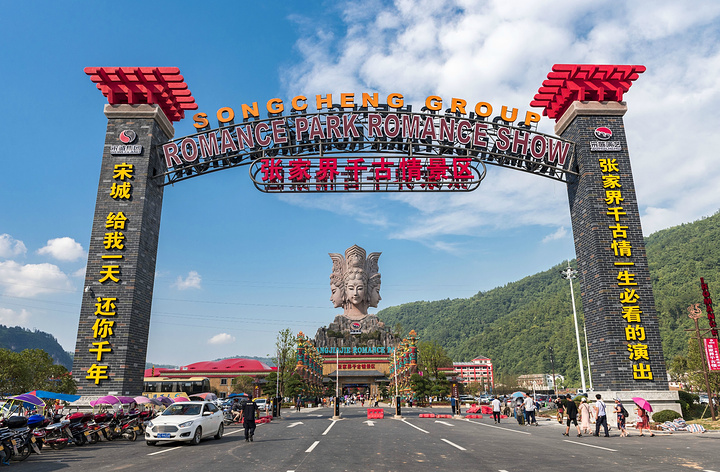 3d动态的清明上河图,免费参观