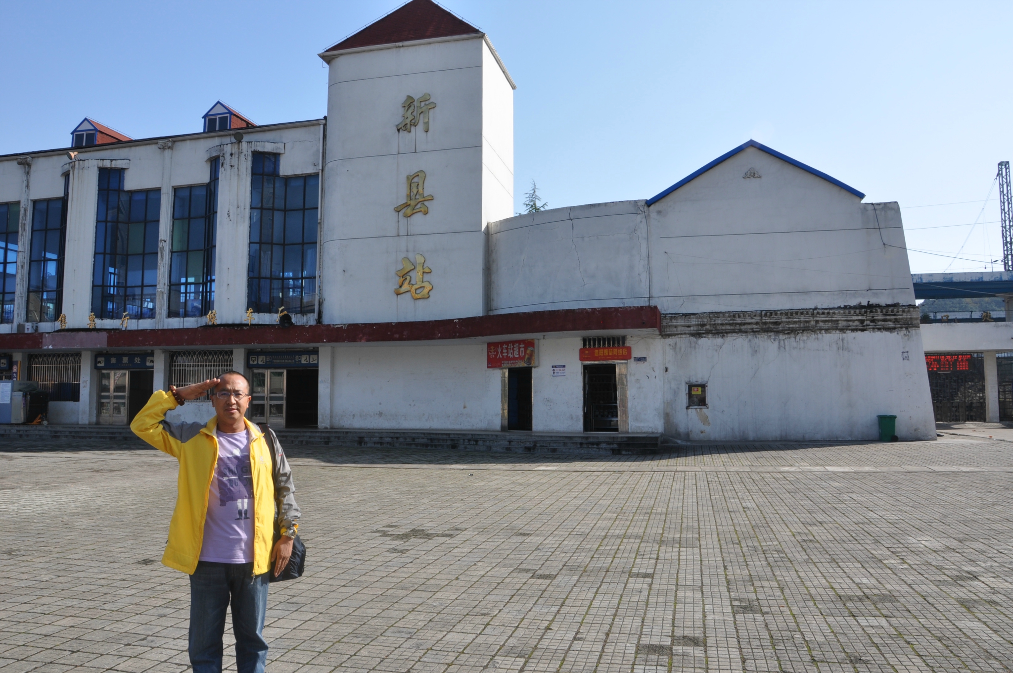 新县常住人口_常住人口登记卡(2)