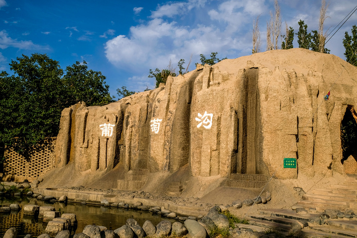 是国家5a级名胜风景区,每年都有几十万游客来这里观光旅游_葡萄沟&