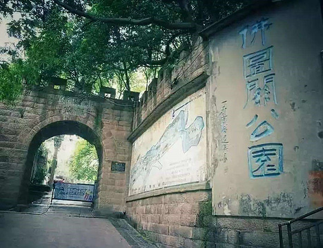 佛图关公园旅游景点攻略图