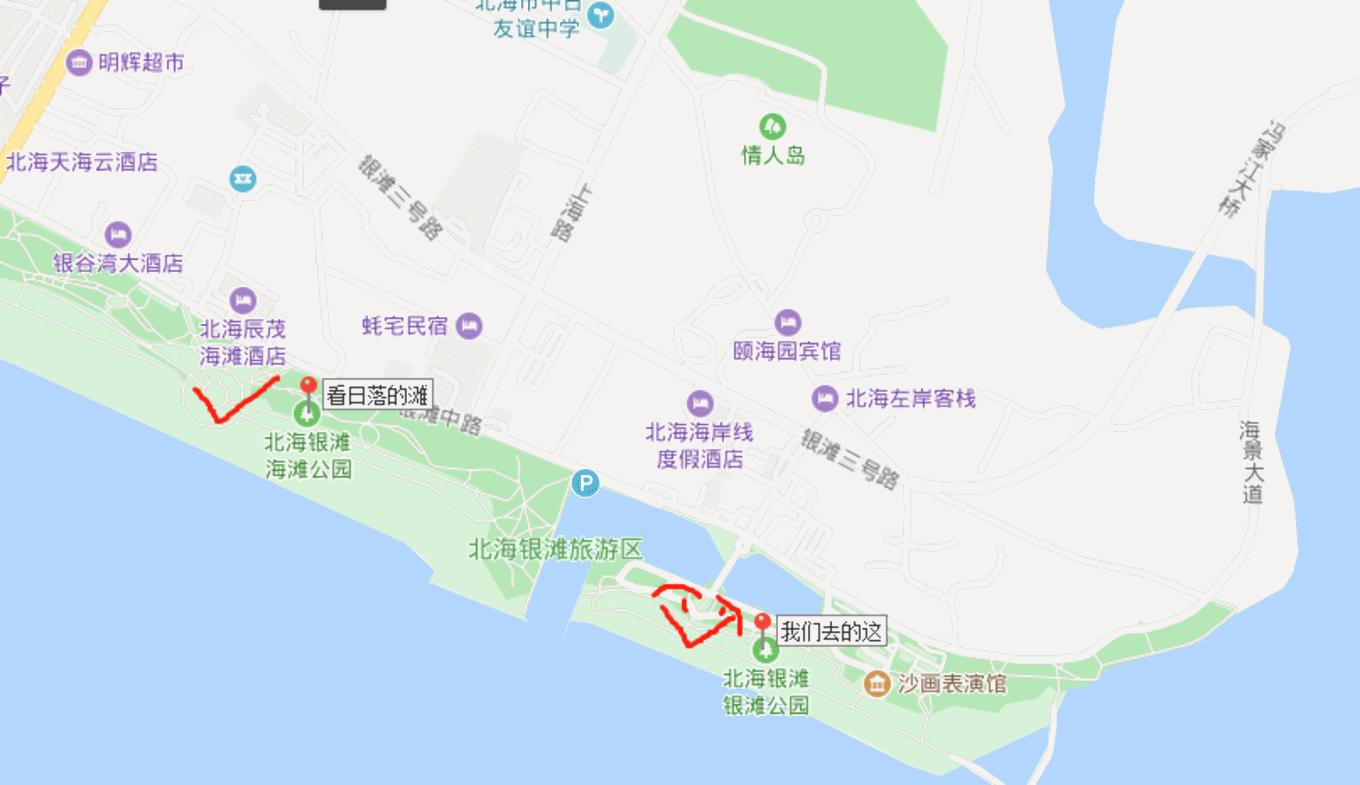 四天三晚北海涠洲岛之旅