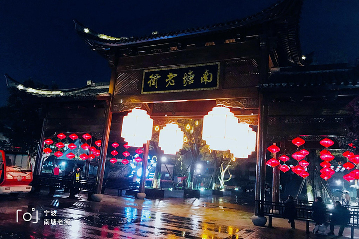 南塘老街距离酒店十几分钟的路程,因为下雨稍微有点堵车,不过这淅淅沥