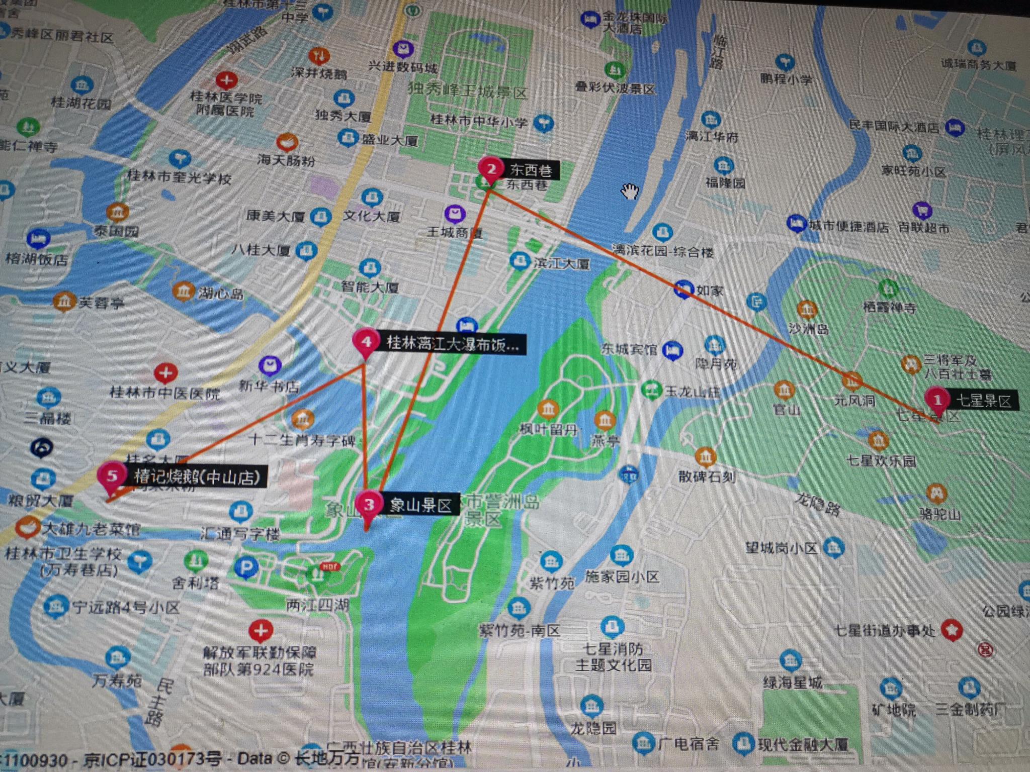 桂林5日游-桂林旅游攻略-游记-去哪儿攻略