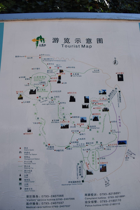 游览路线图图片