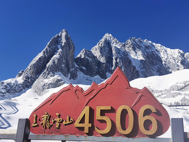 玉龙雪山峰顶扇子陡特写,宛如一条雪白卧龙 玉龙雪山4680 从冰川公园