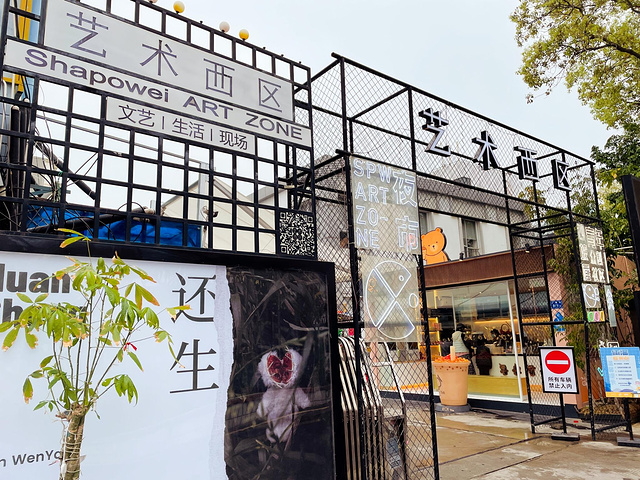厦门大学校区-南普陀寺-华侨博物馆-顶澳仔猫街-沙坡尾艺术西